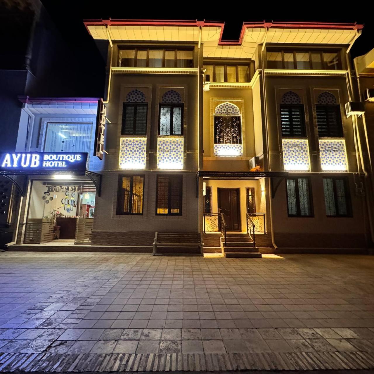 Ayub Boutique Hotel Bukhara Exterior photo
